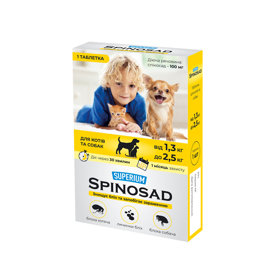 SUPERIUM Spinosad таблетка для перорального застосування для котів та собак