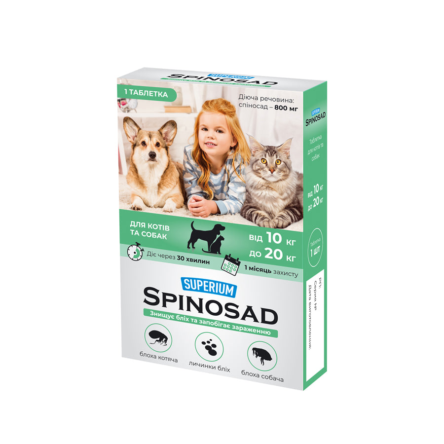 SUPERIUM Spinosad таблетка для перорального застосування для котів та собак