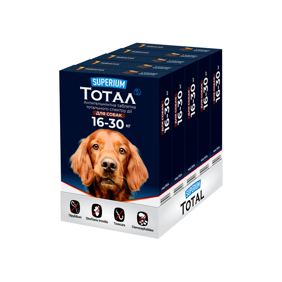 SUPERIUM Total антигельмінтні таблетки тотального спектру дії для собак