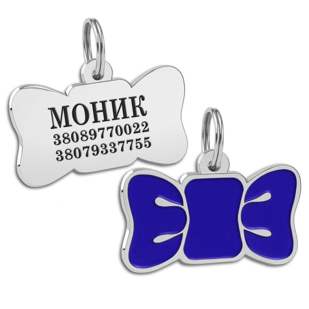 Емальований адресник BronzeDog метелик для собак синій